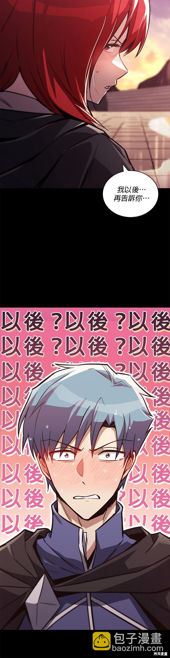 第86话55