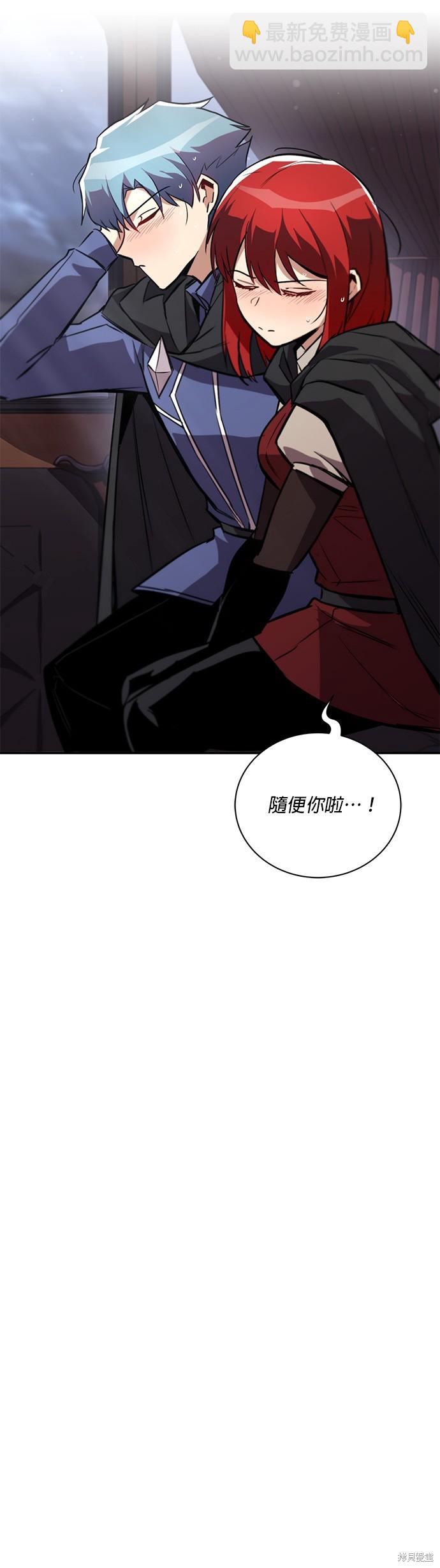 第86话59
