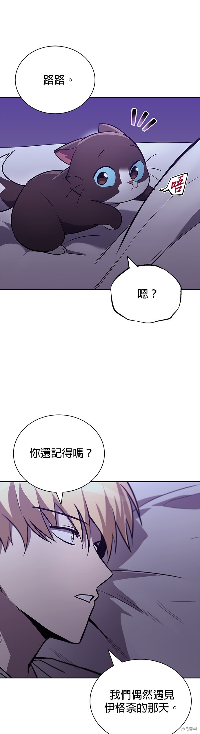 第86话6