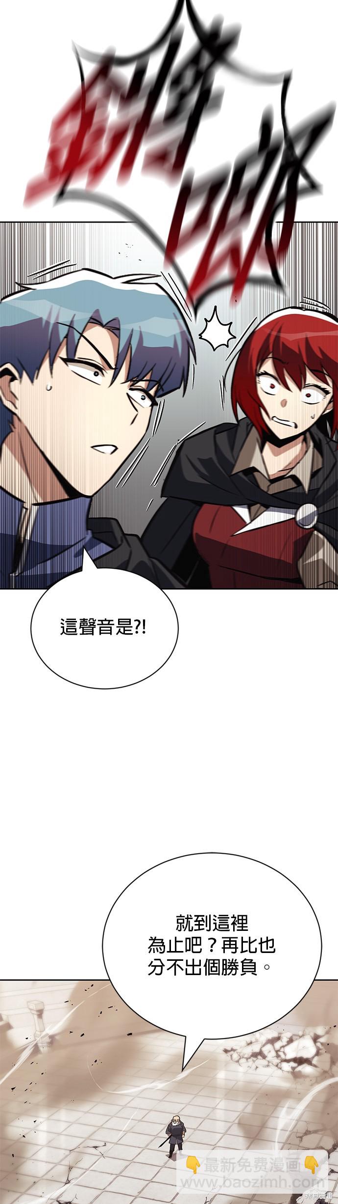 第86话61