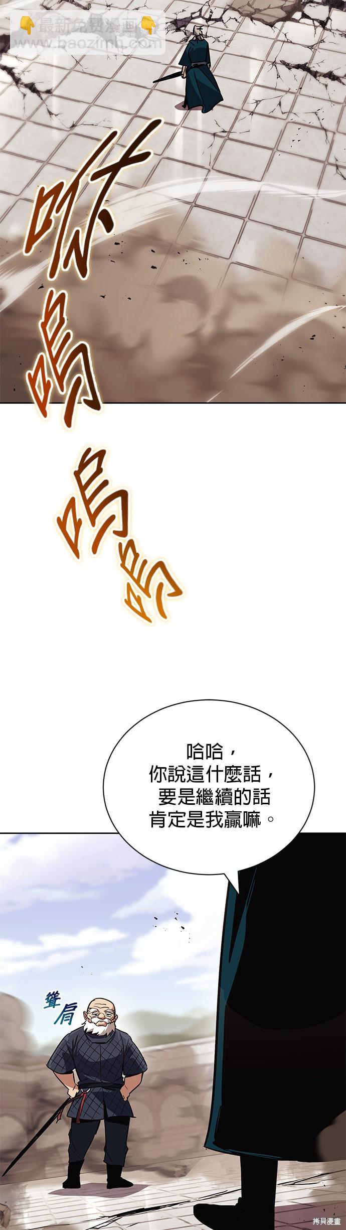 第86话62