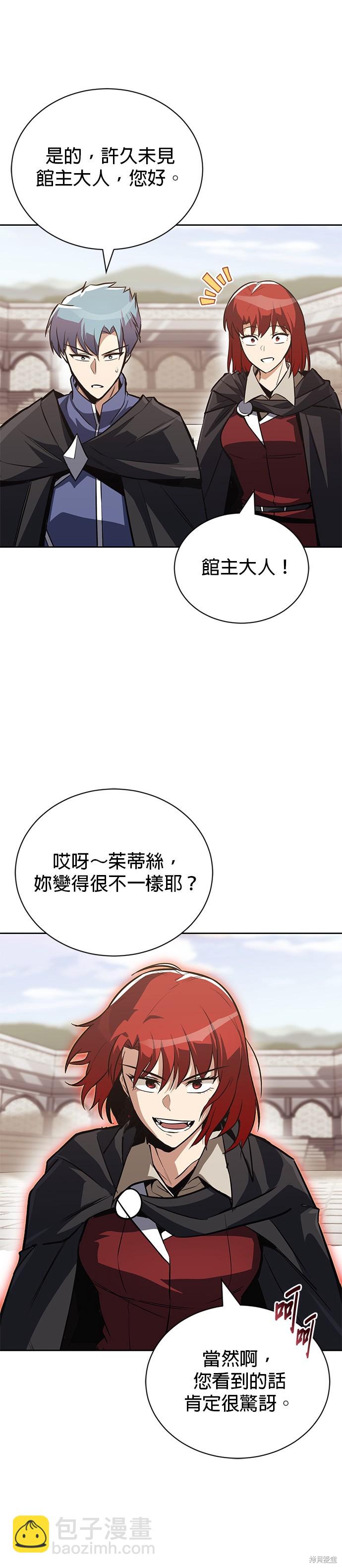 第86话65