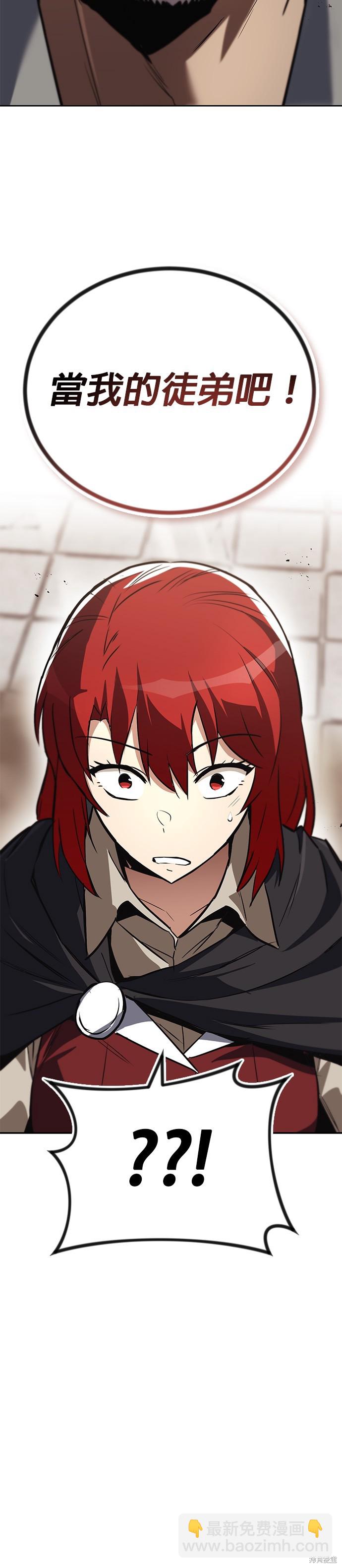 第86话67