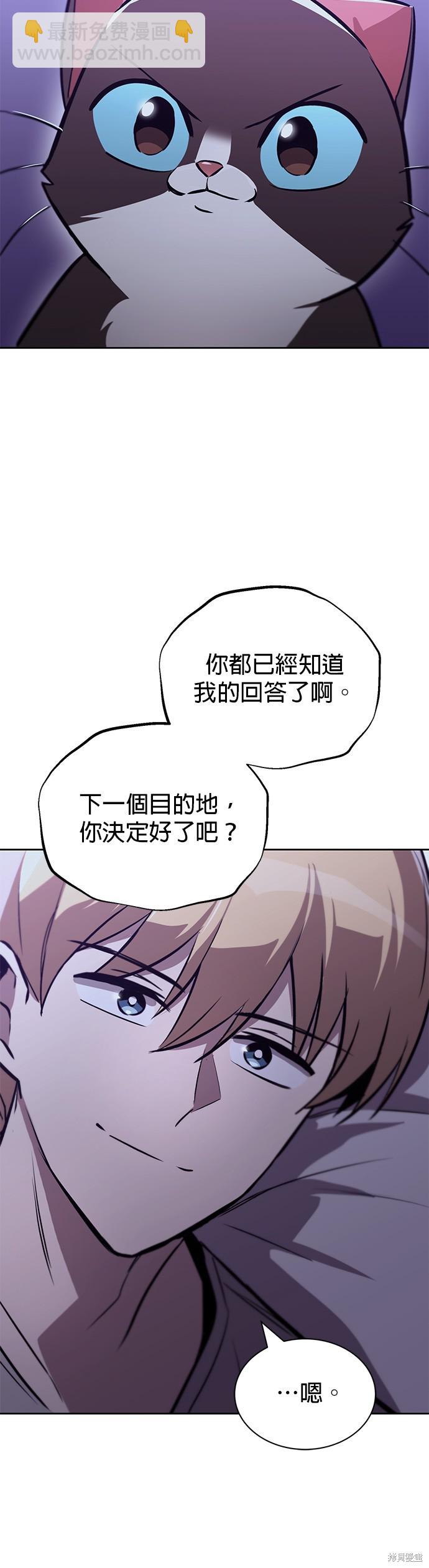 第86话9
