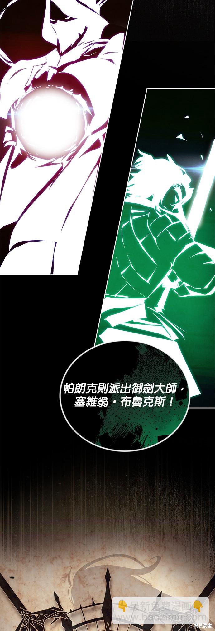 第88话10