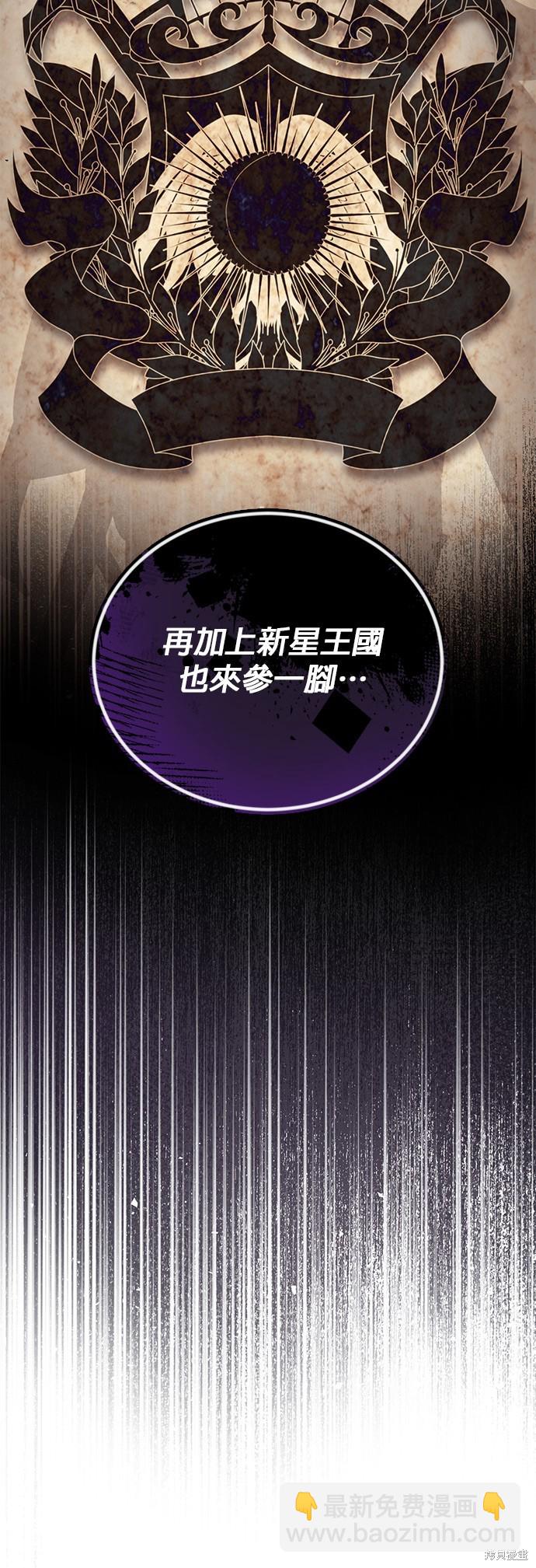 第88话11