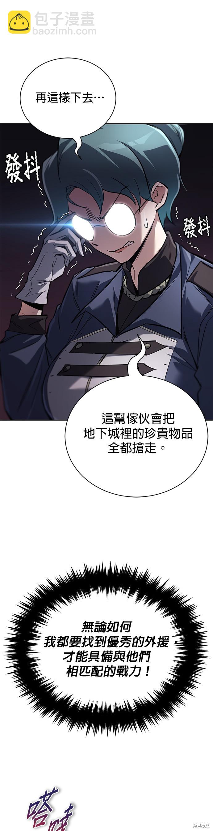 第88话12