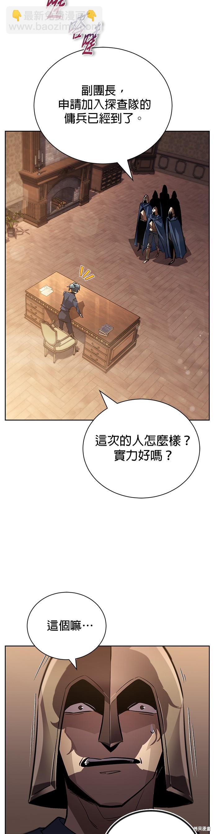 第88话13