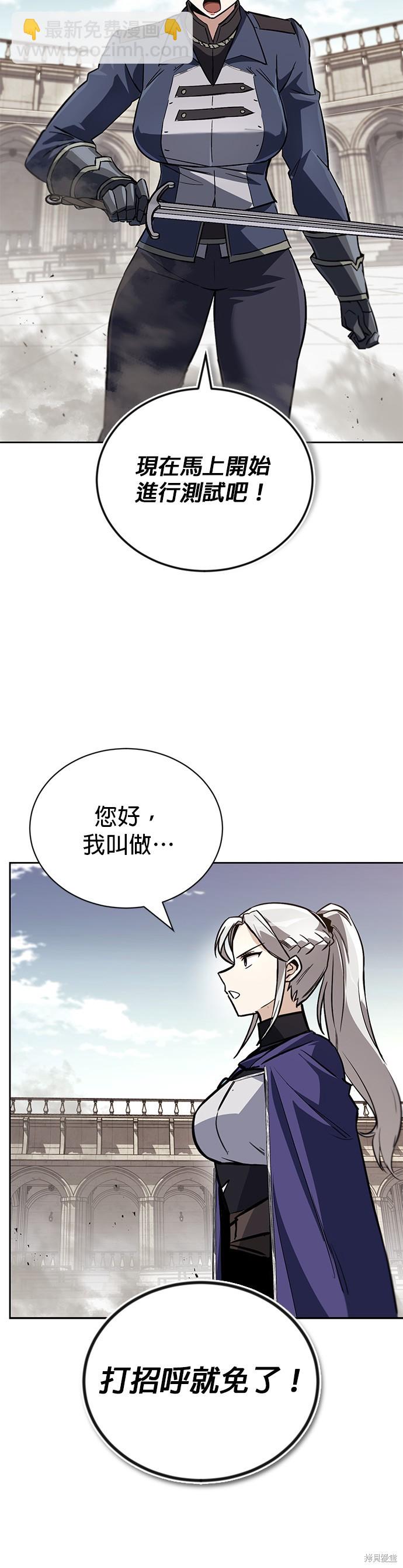 第88话16