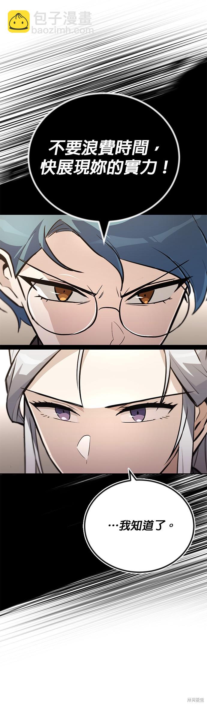 第88话17
