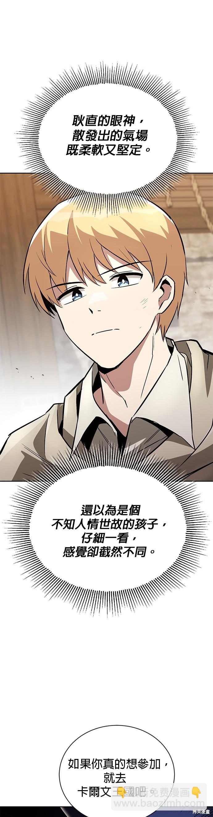 第88话2