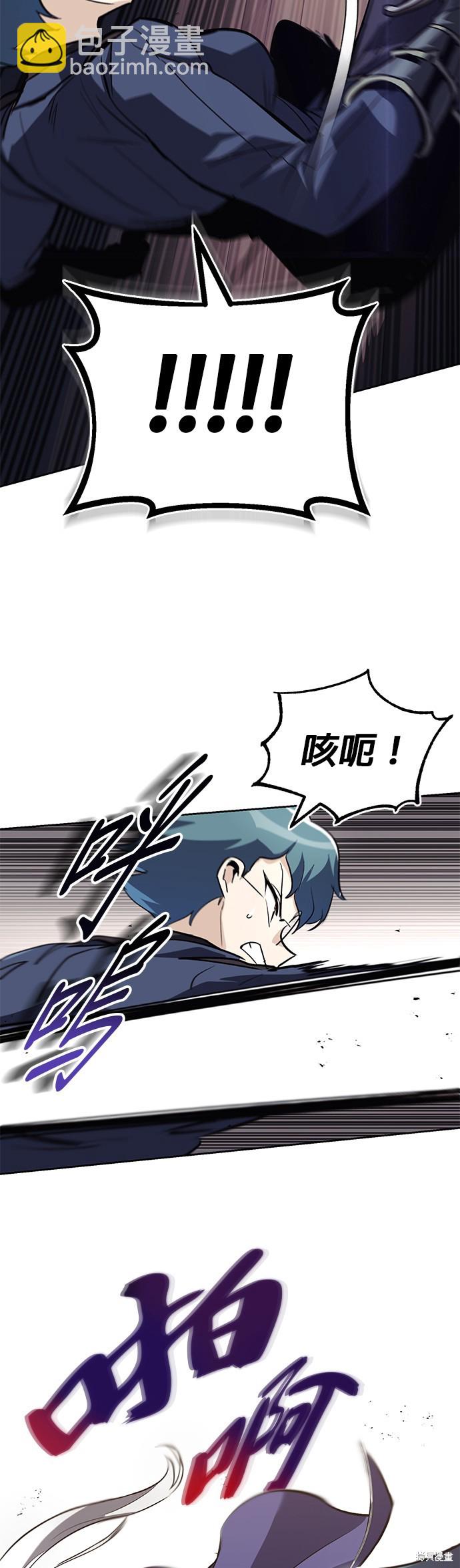 第88话20