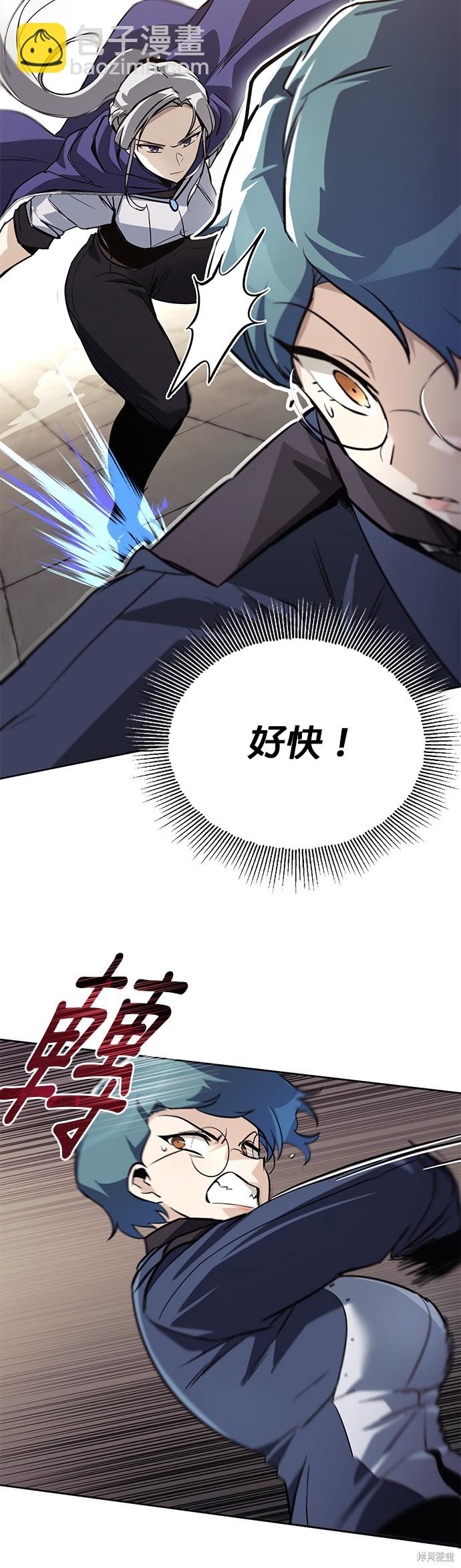 第88话21