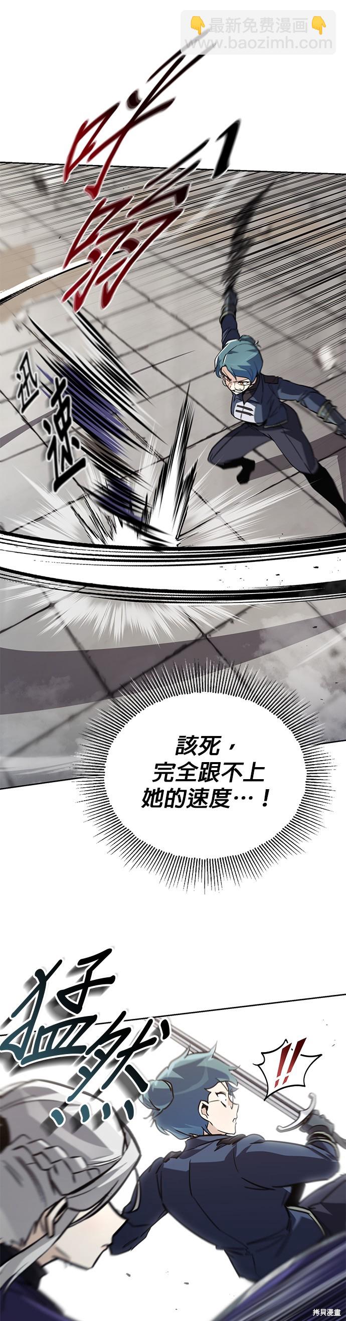 第88话22