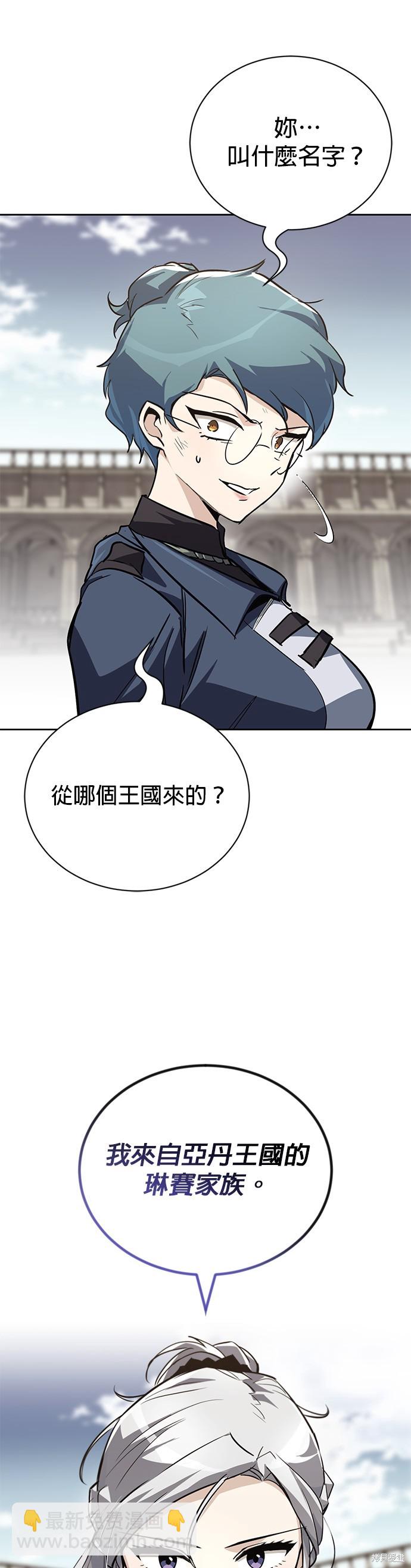 第88话26