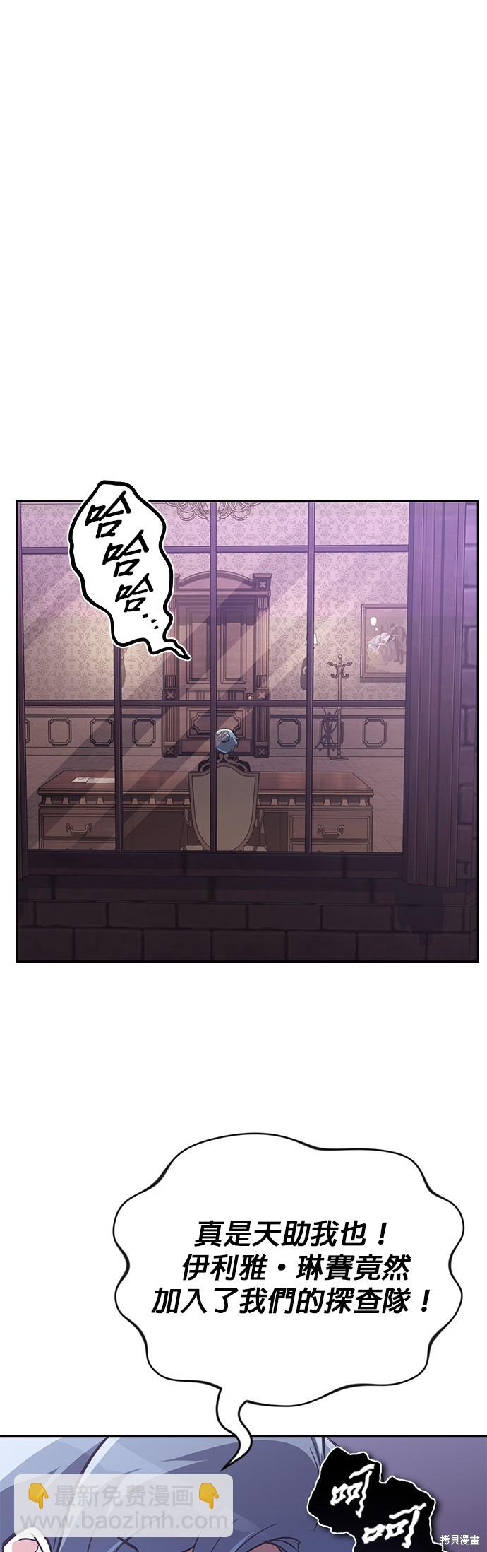 第88话28