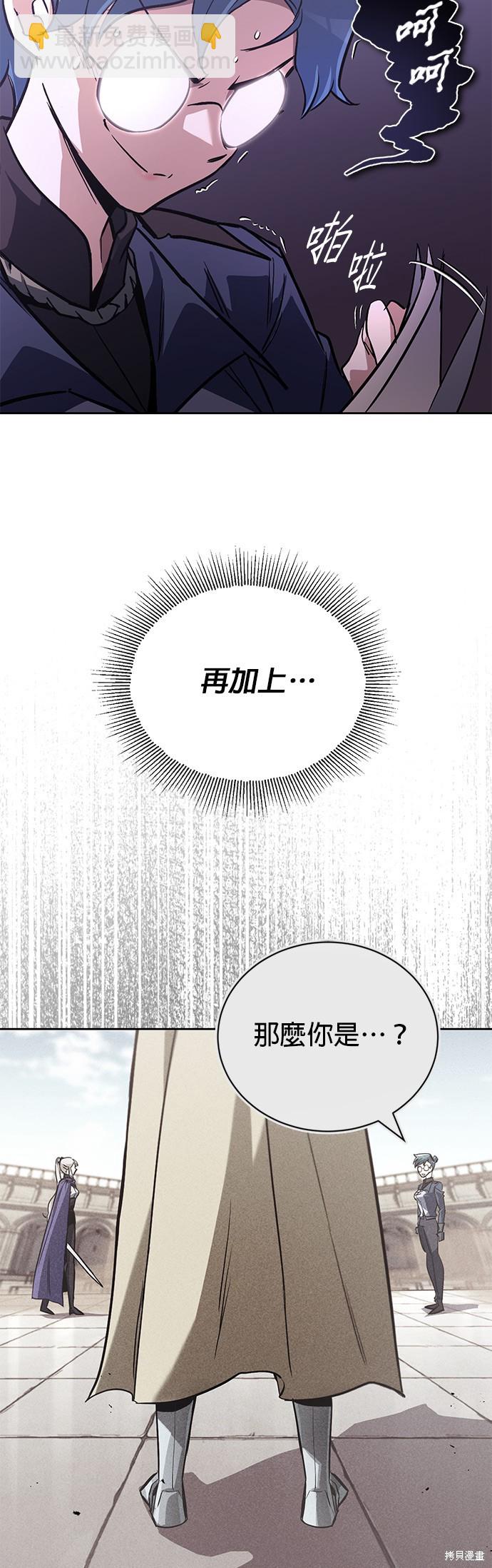 第88话29
