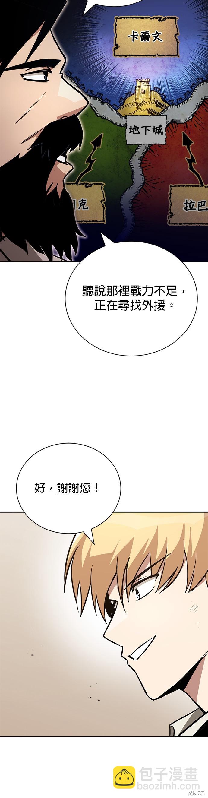第88话3