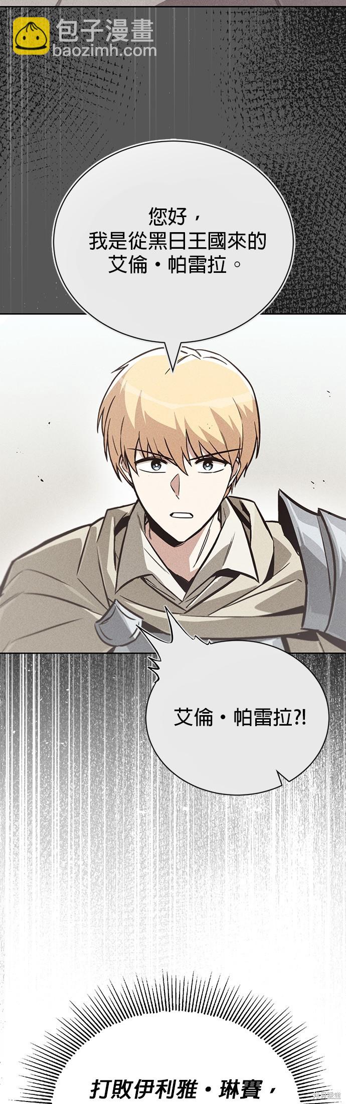 第88话30