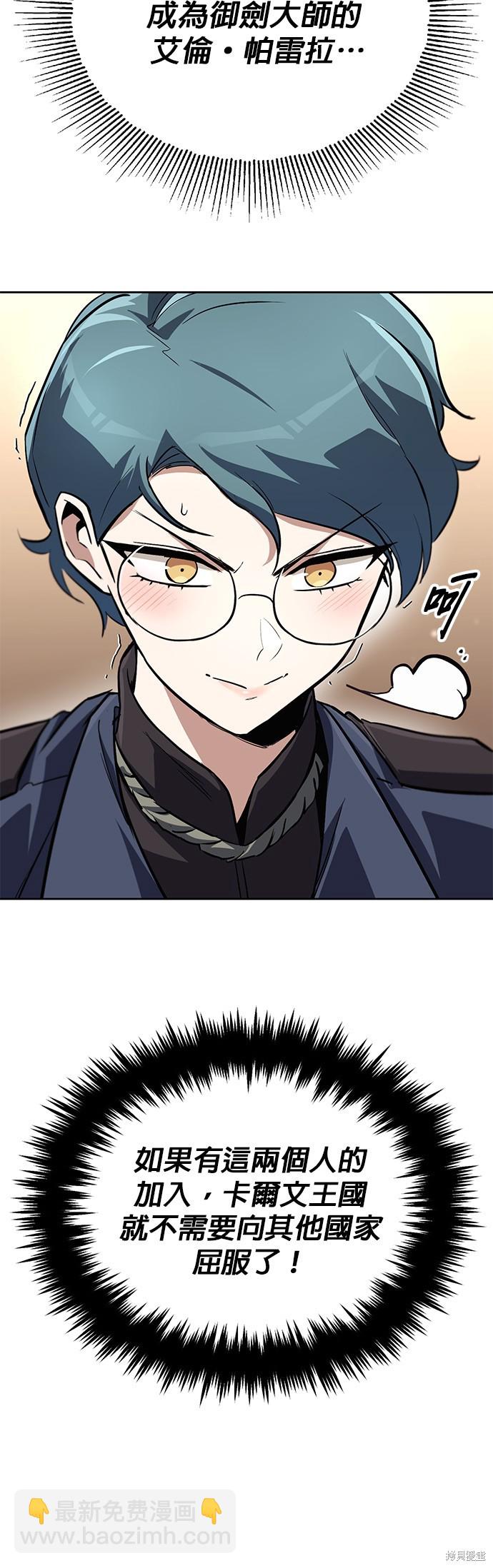 第88话31