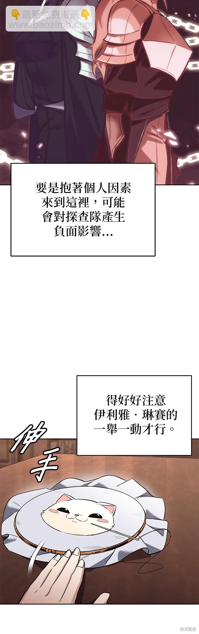 第88话33