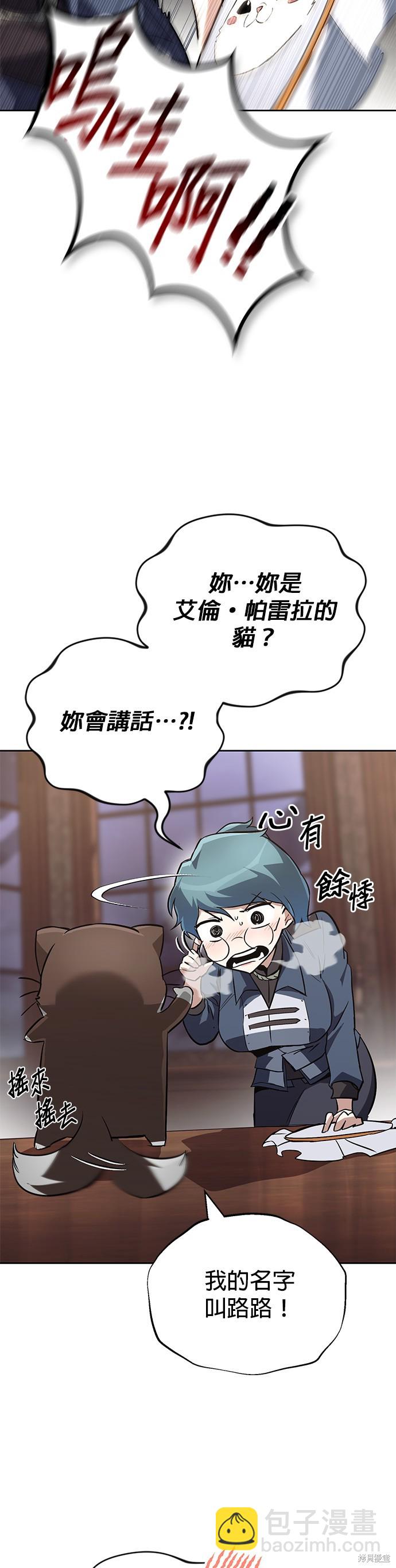 第88话35