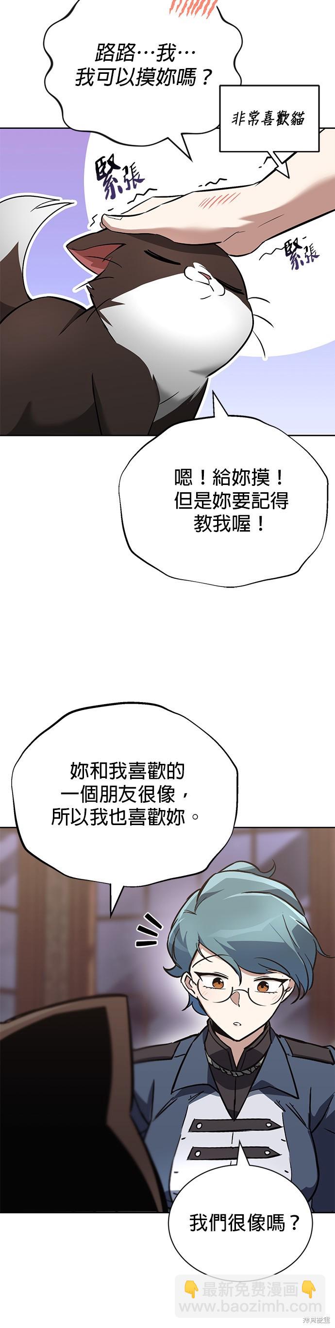 第88话36