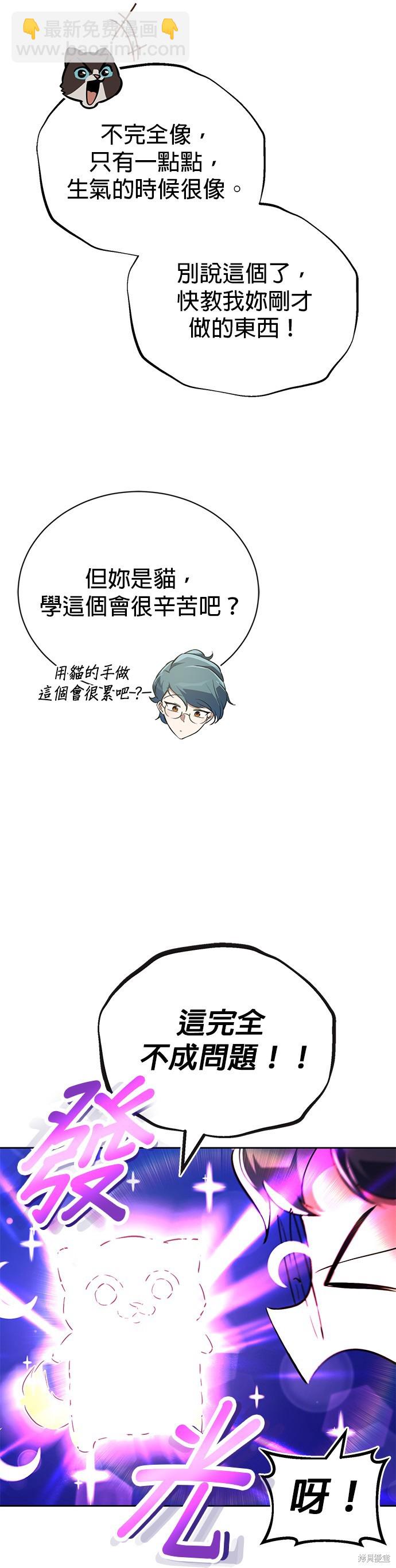 第88话37