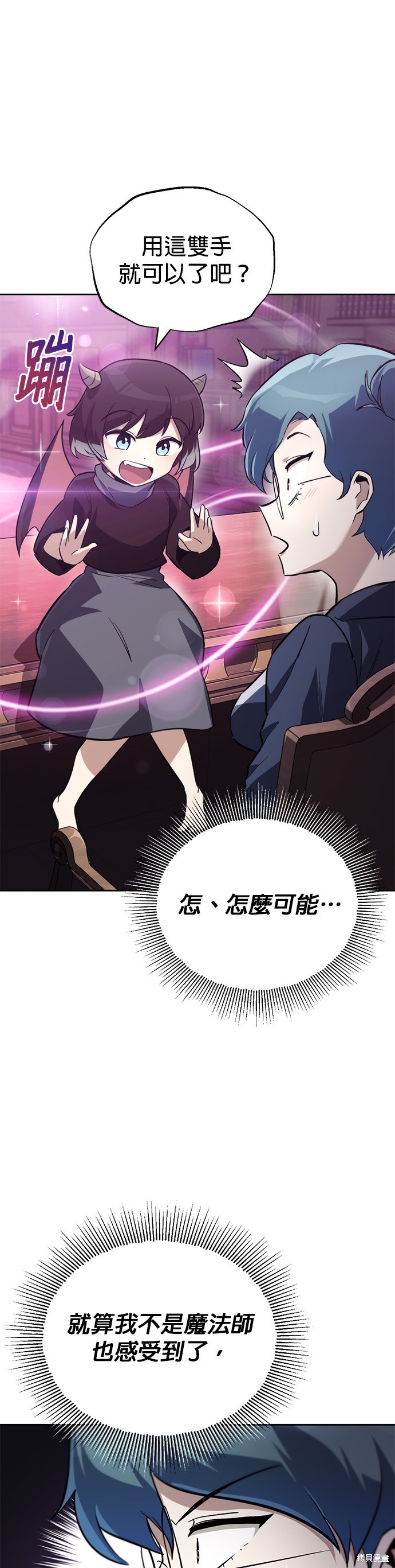 第88话38