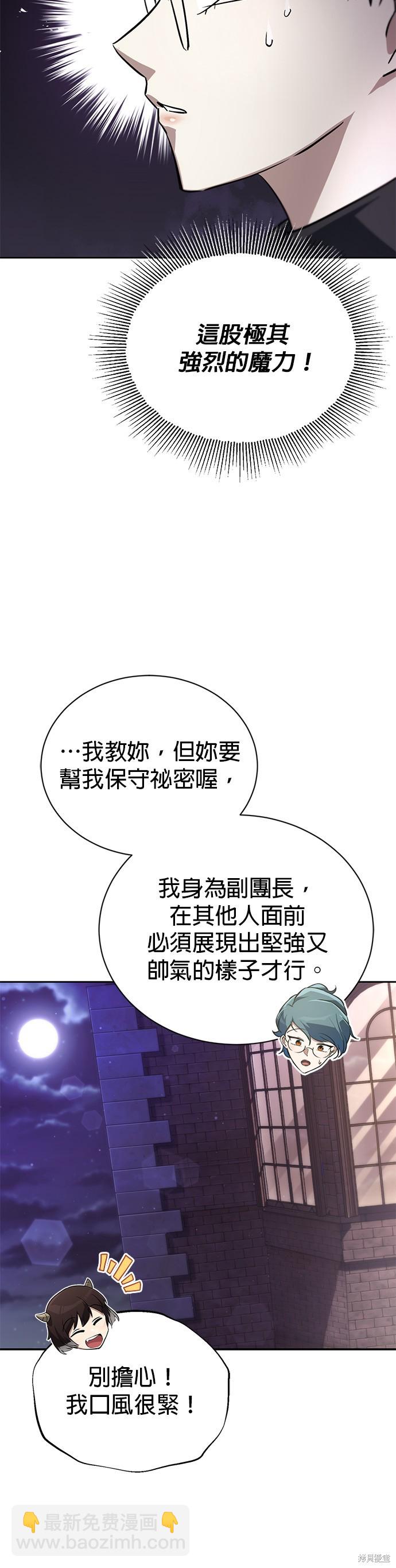 第88话39