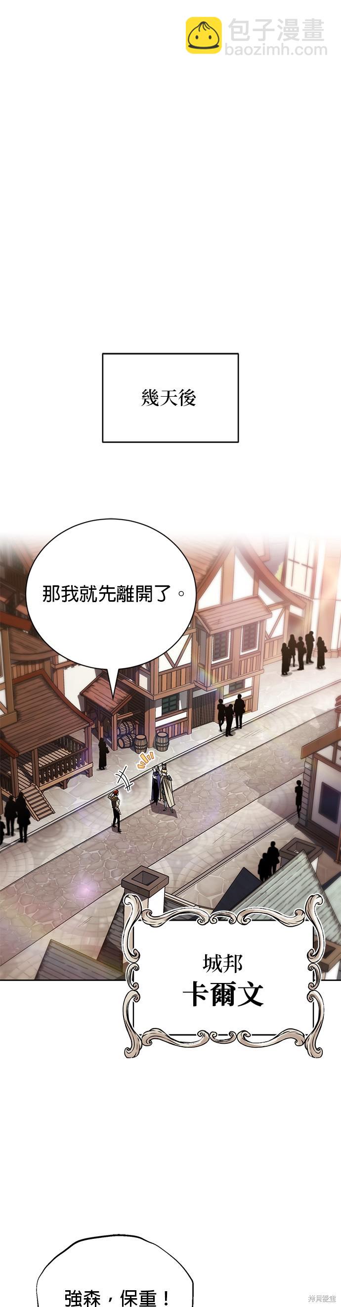 第88话4