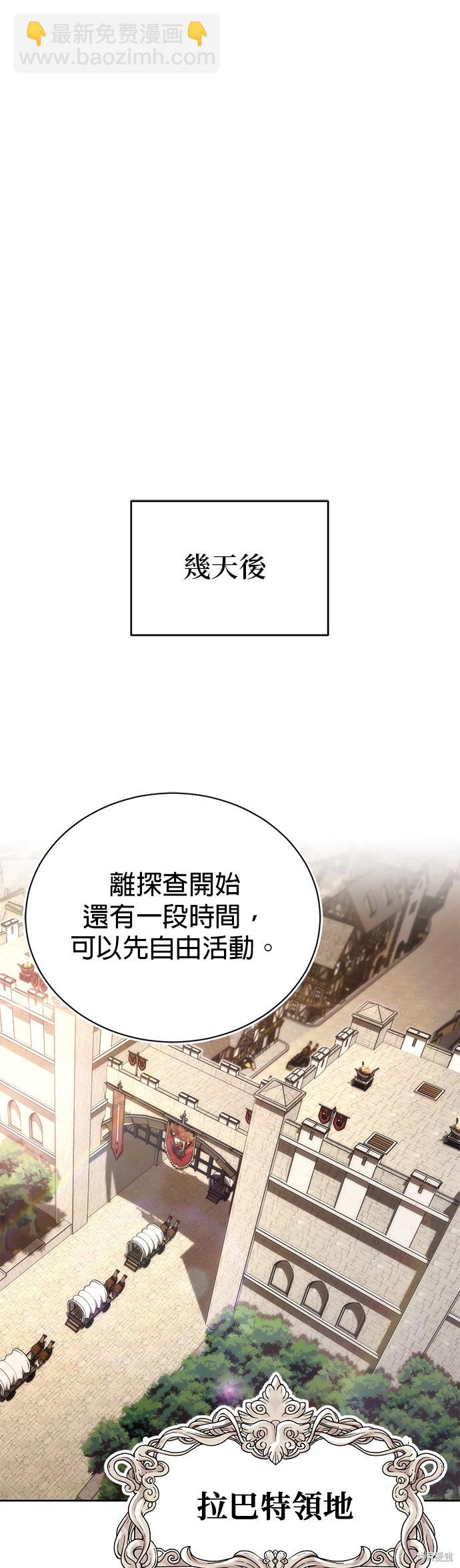 第88话40
