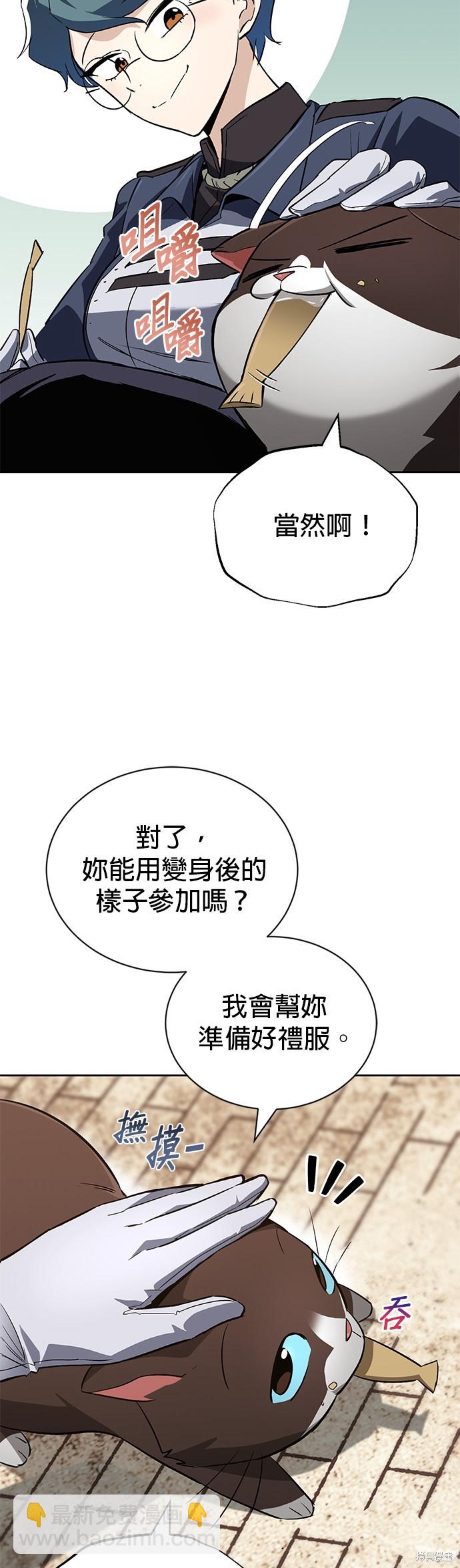 第88话42