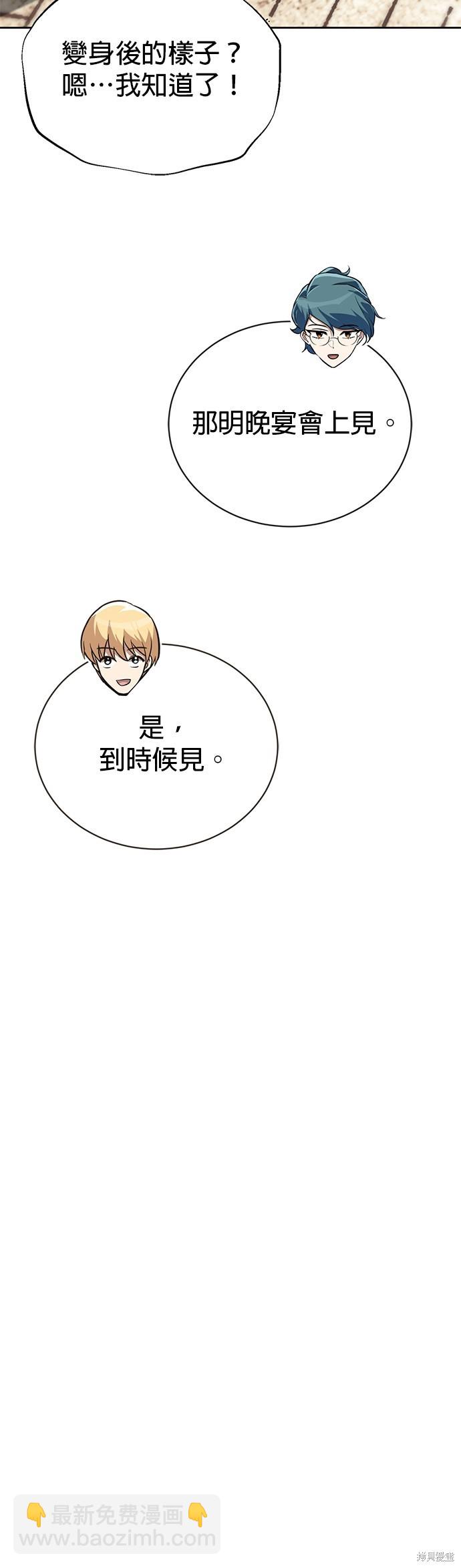 第88话43