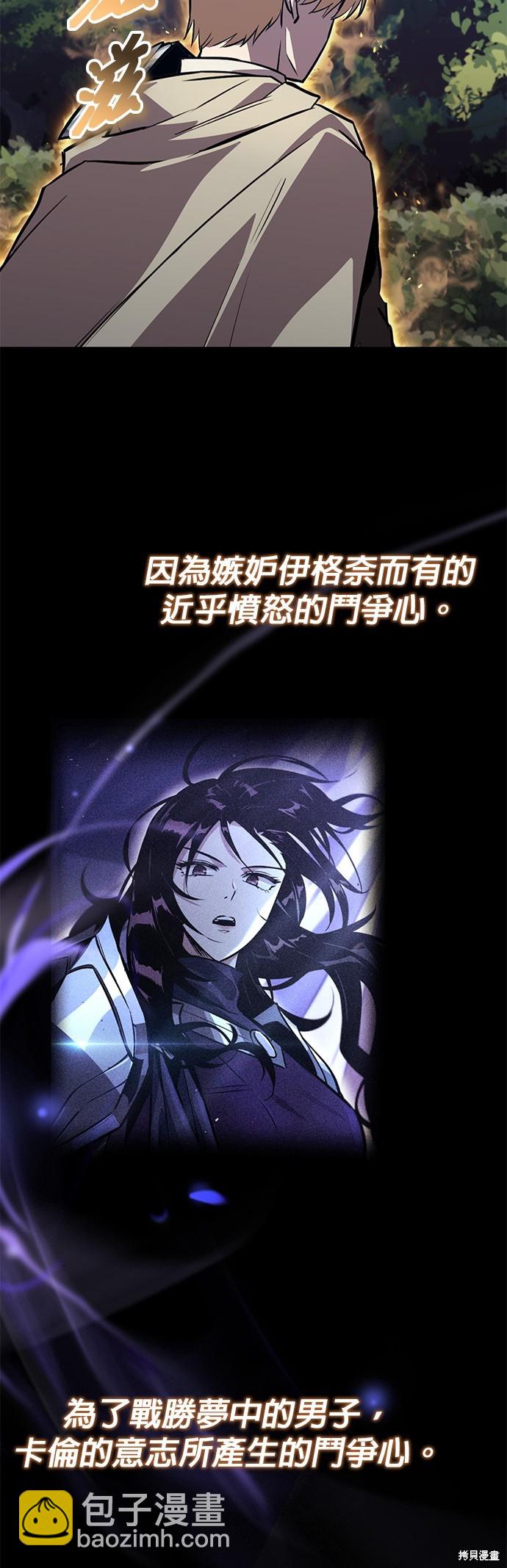 第88话45