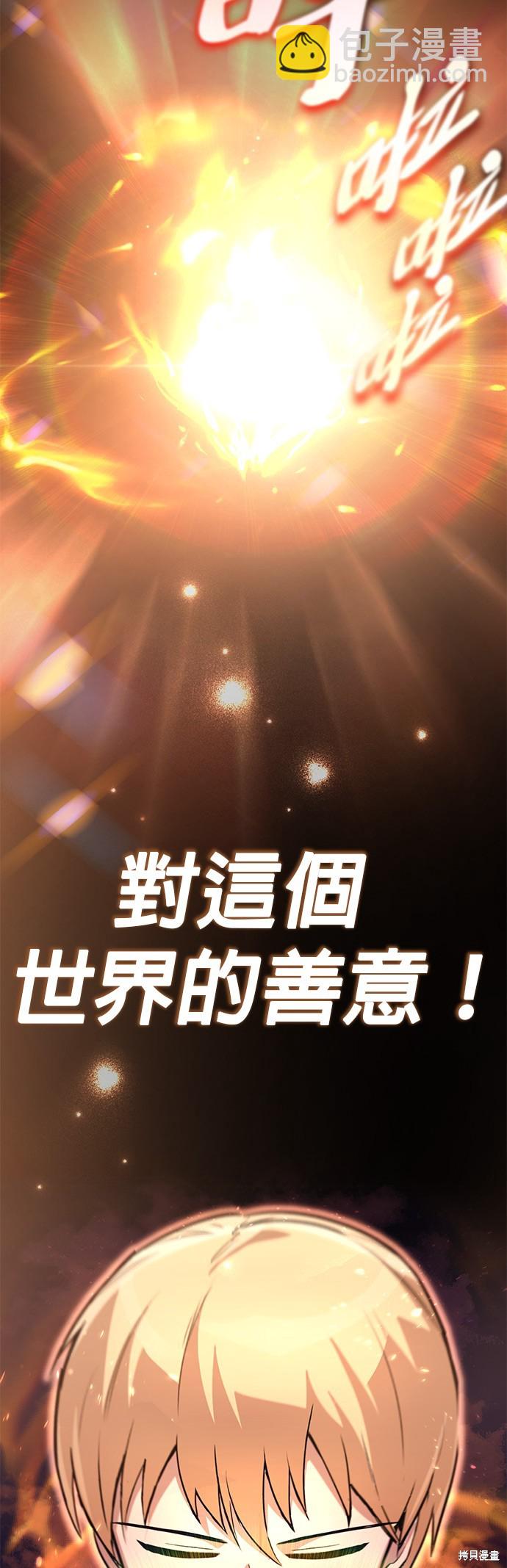 第88话48