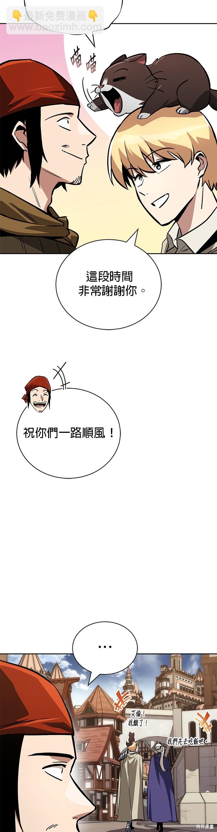 第88话5