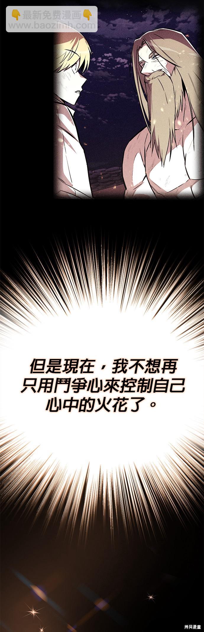 第88话50