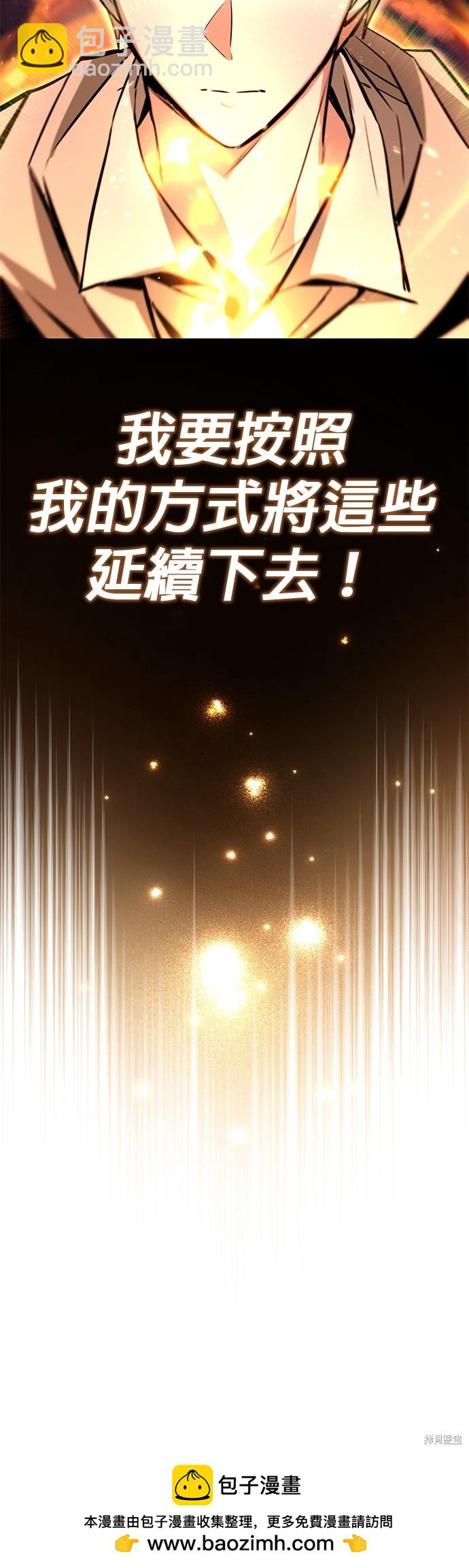 第88话53