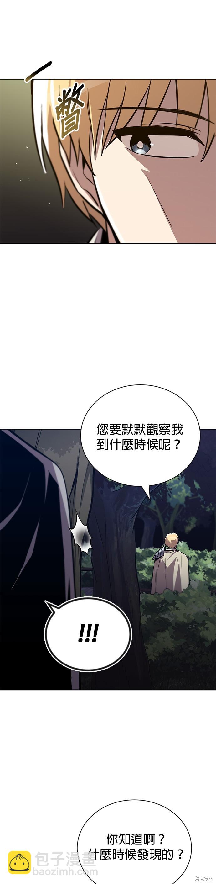 第88话54