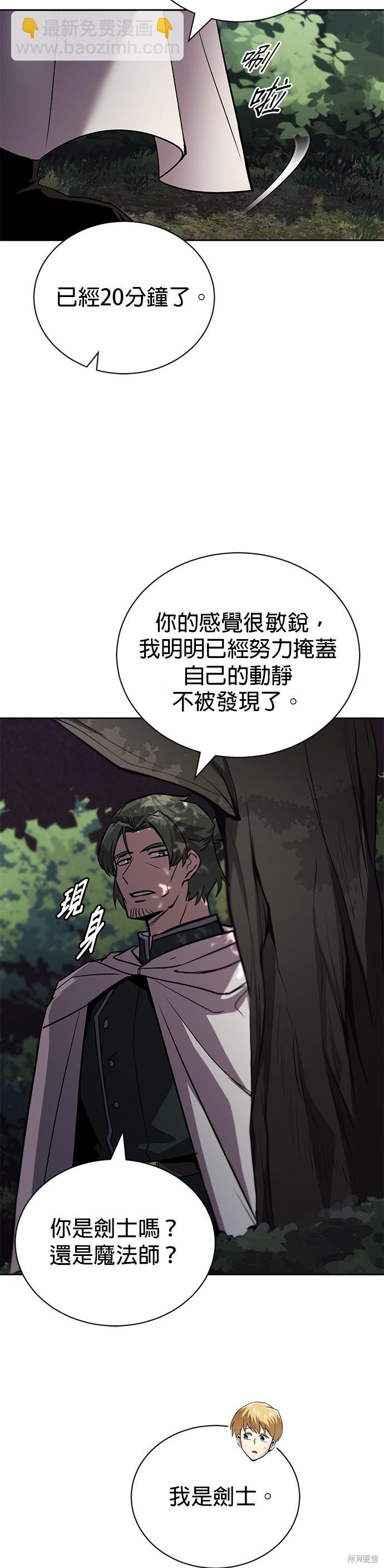 第88话55