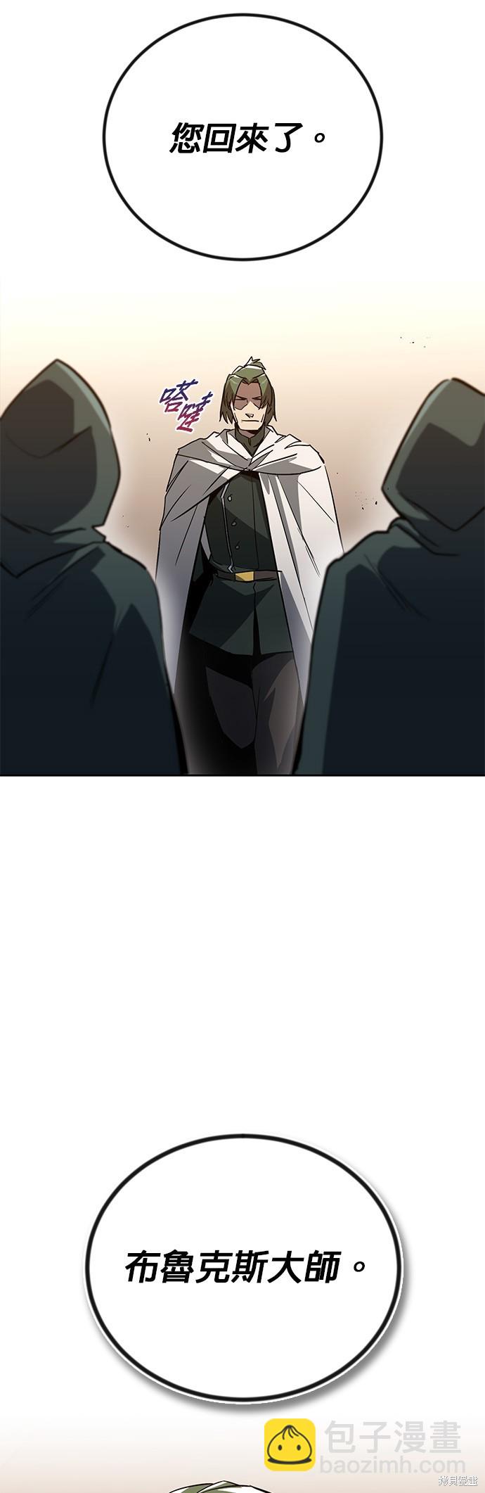 第88话59
