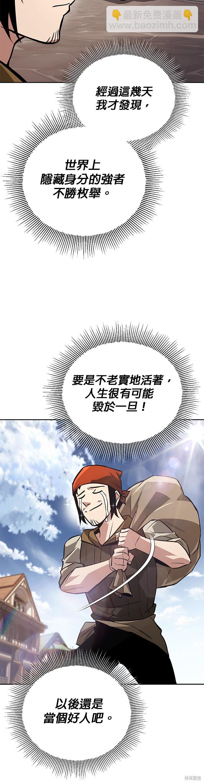 第88话6