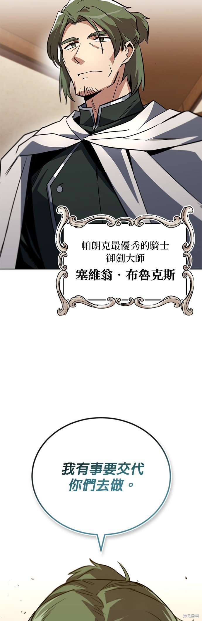 第88话60
