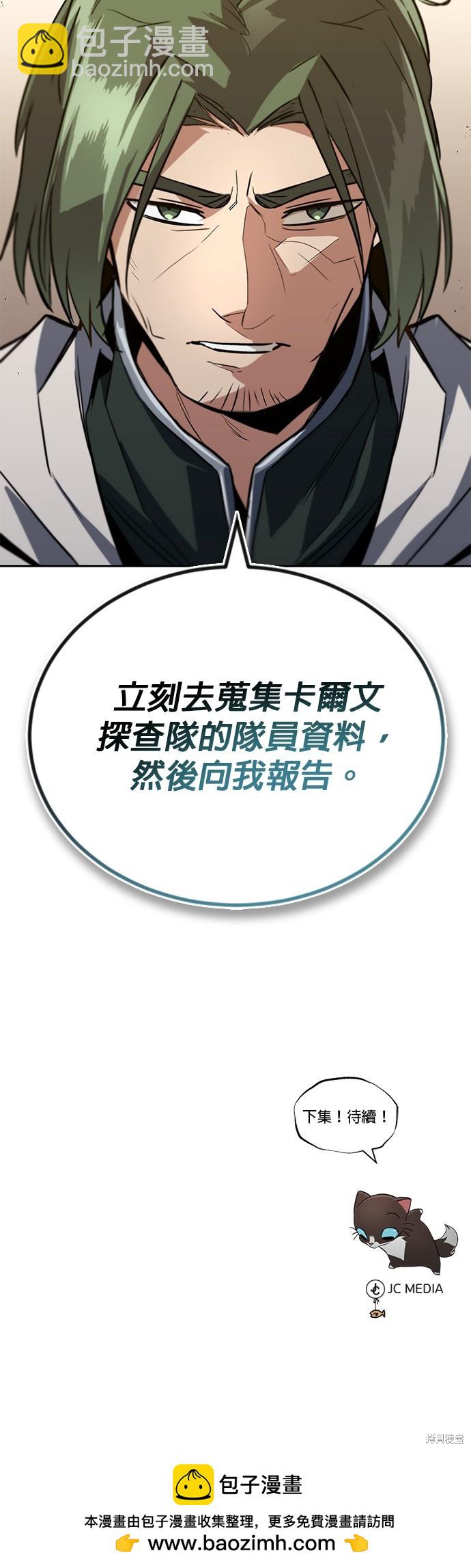 第88话61