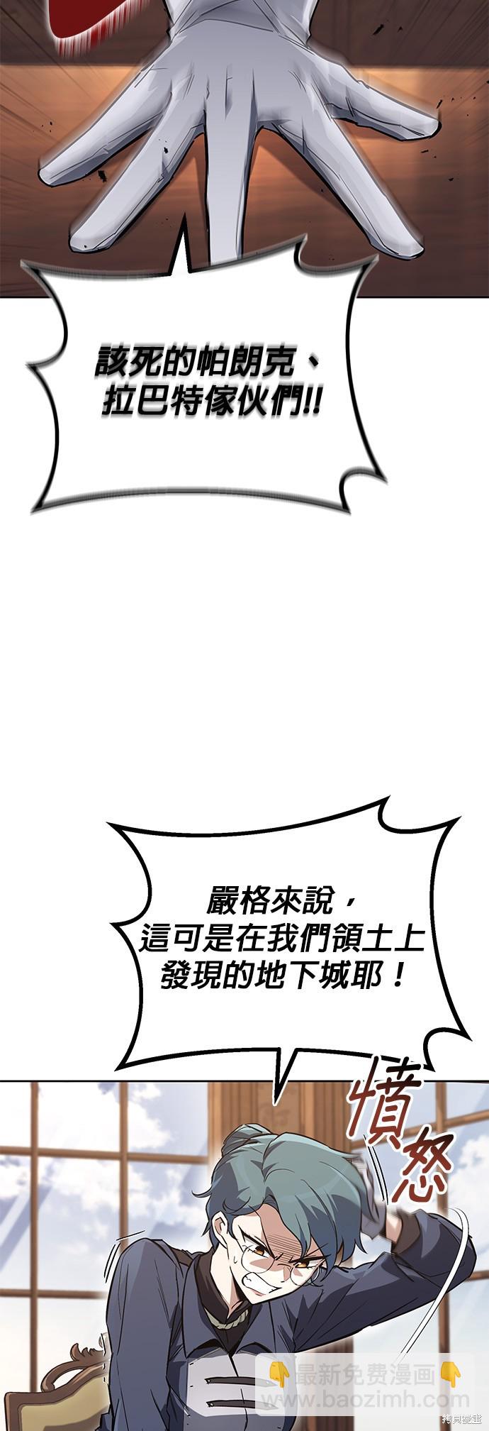 第88话8