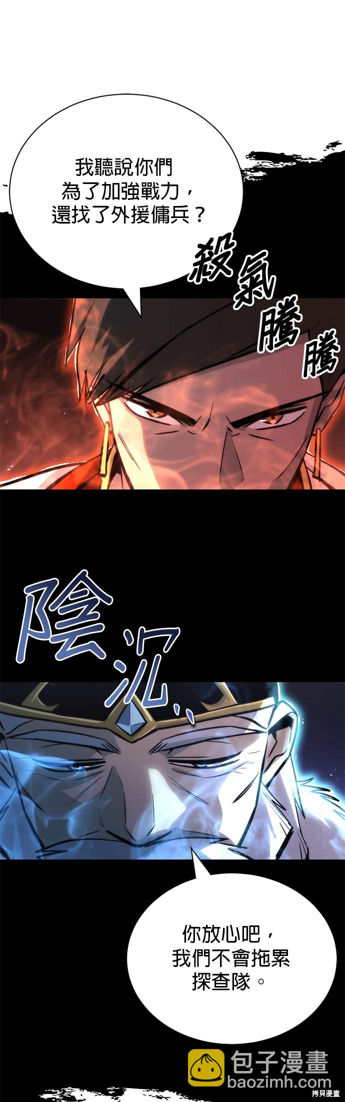 第89话10