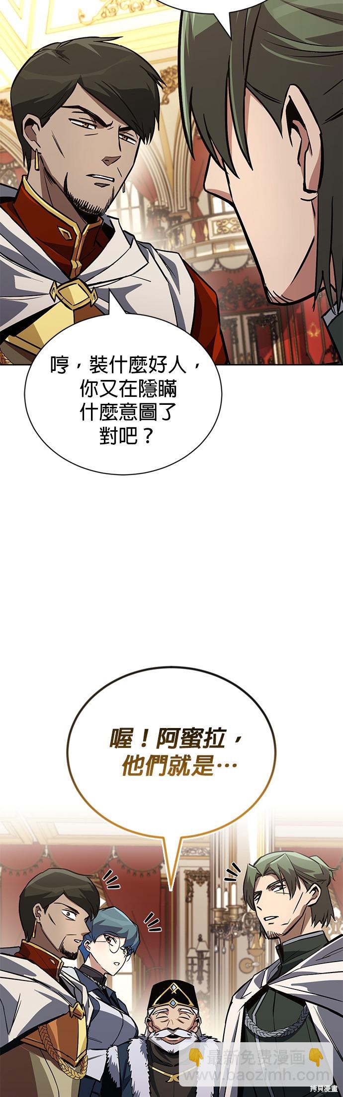 第89话12