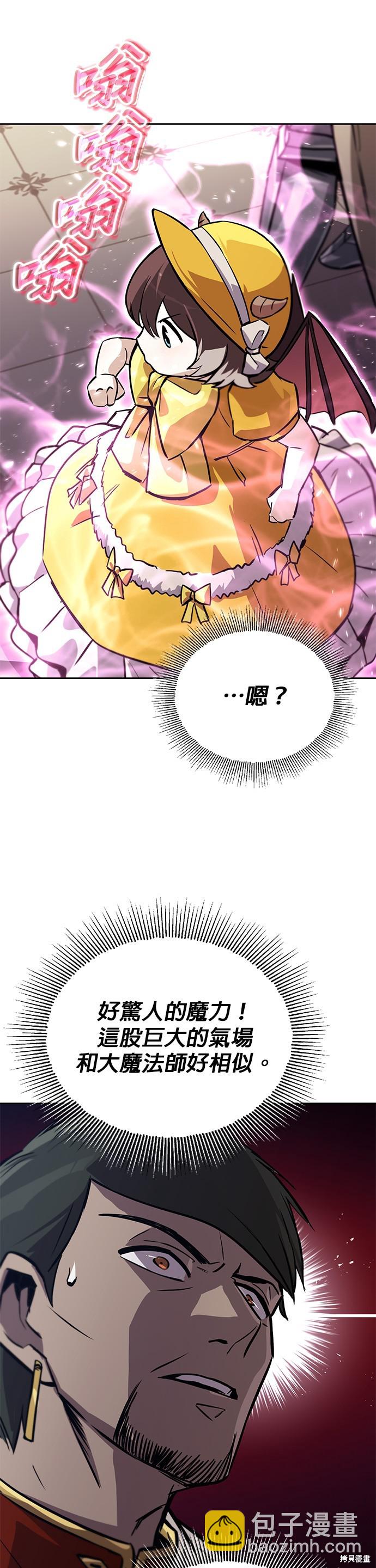 第89话14