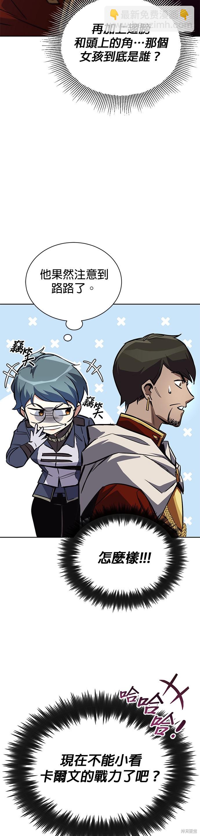 第89话15